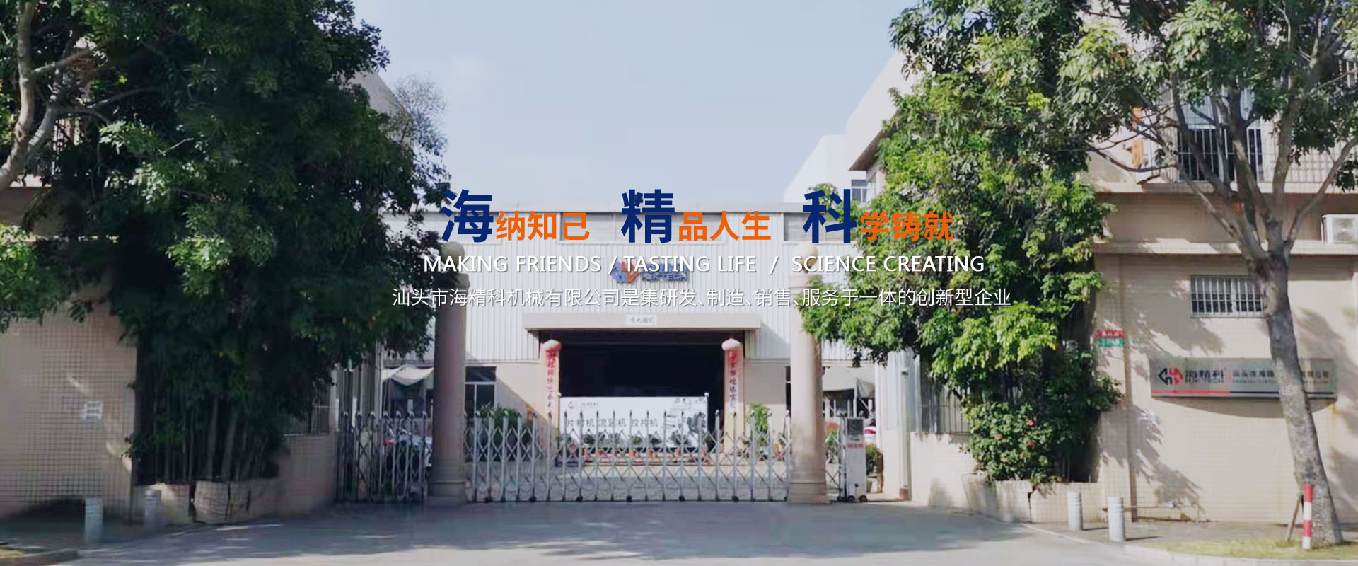 我們公司專(zhuān)業(yè)從事光伏膠片生產(chǎn)線(xiàn)、PET片材生產(chǎn)線(xiàn)满腹经纶、擠出熱成型等業(yè)務(wù)